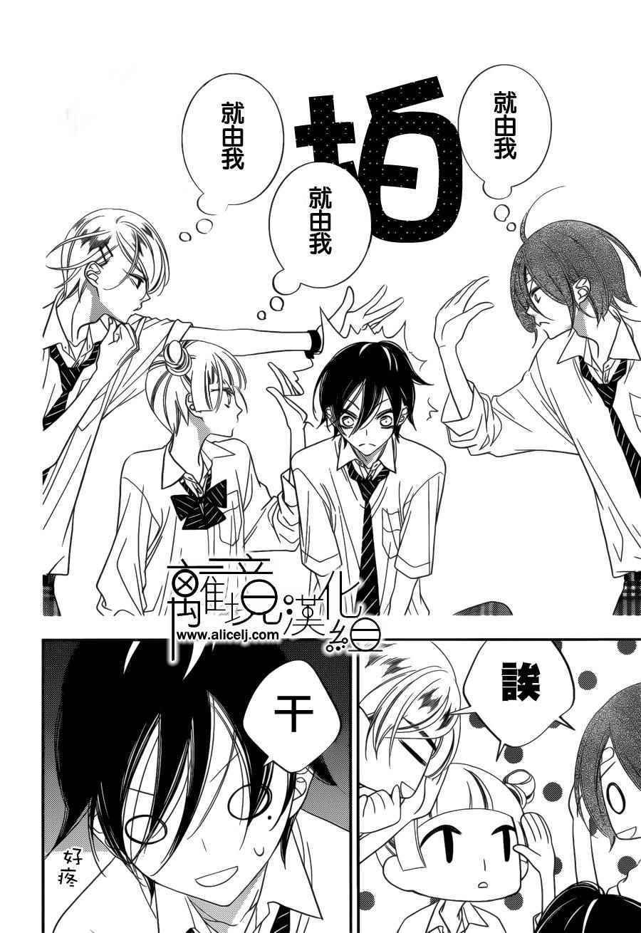 第82话