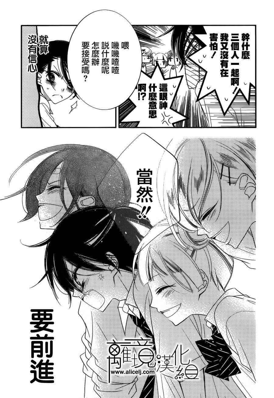 第82话