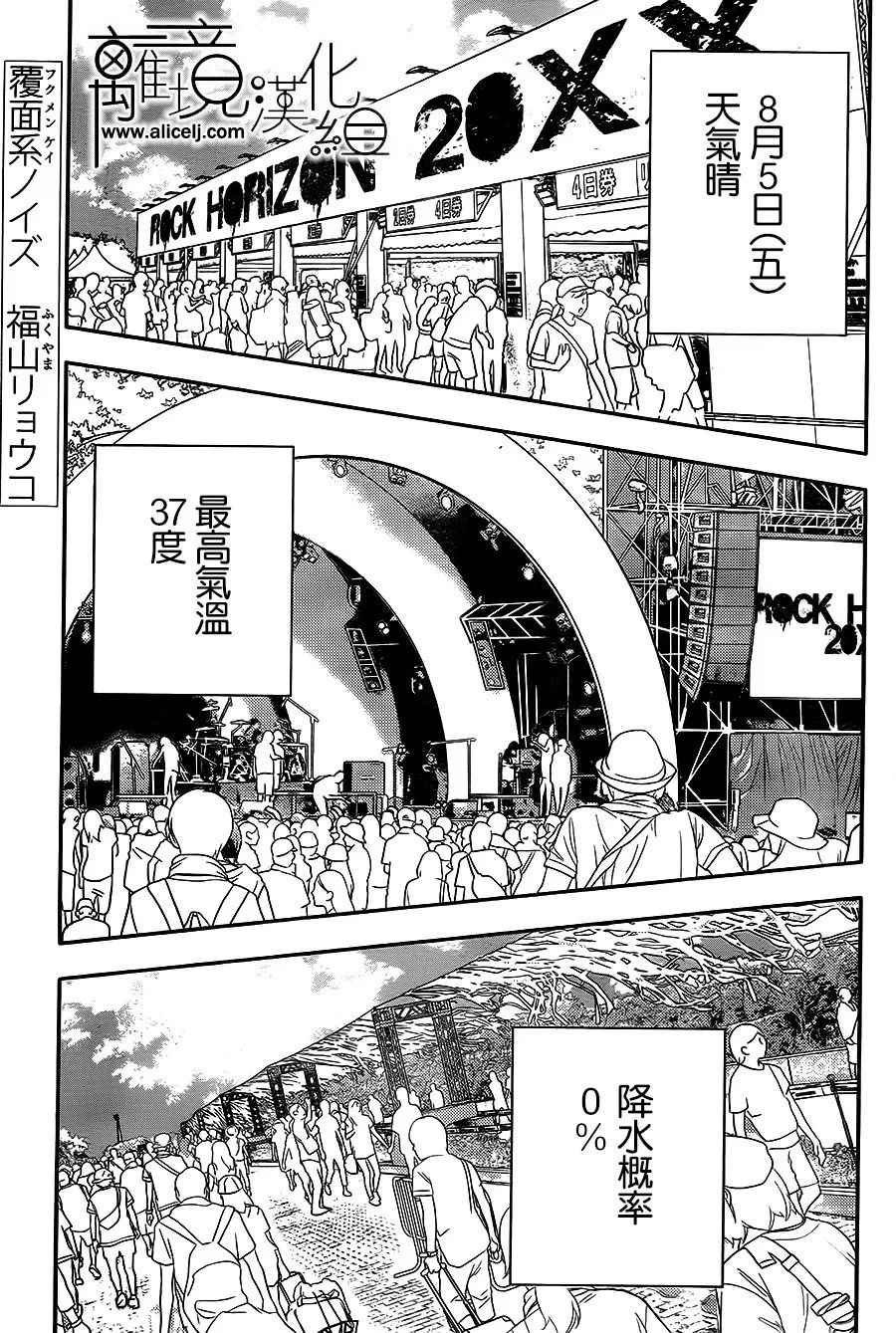 第83话