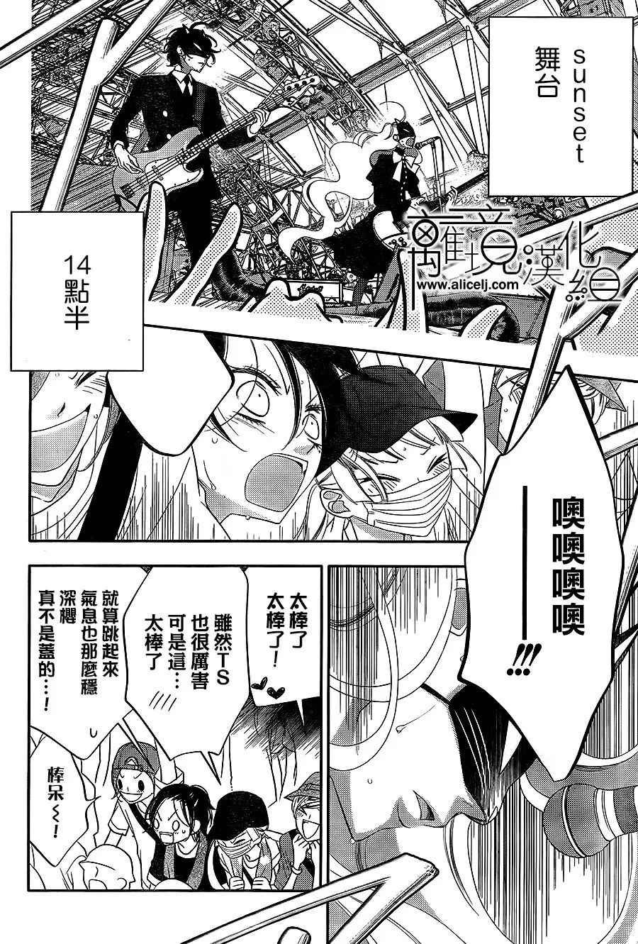 第83话