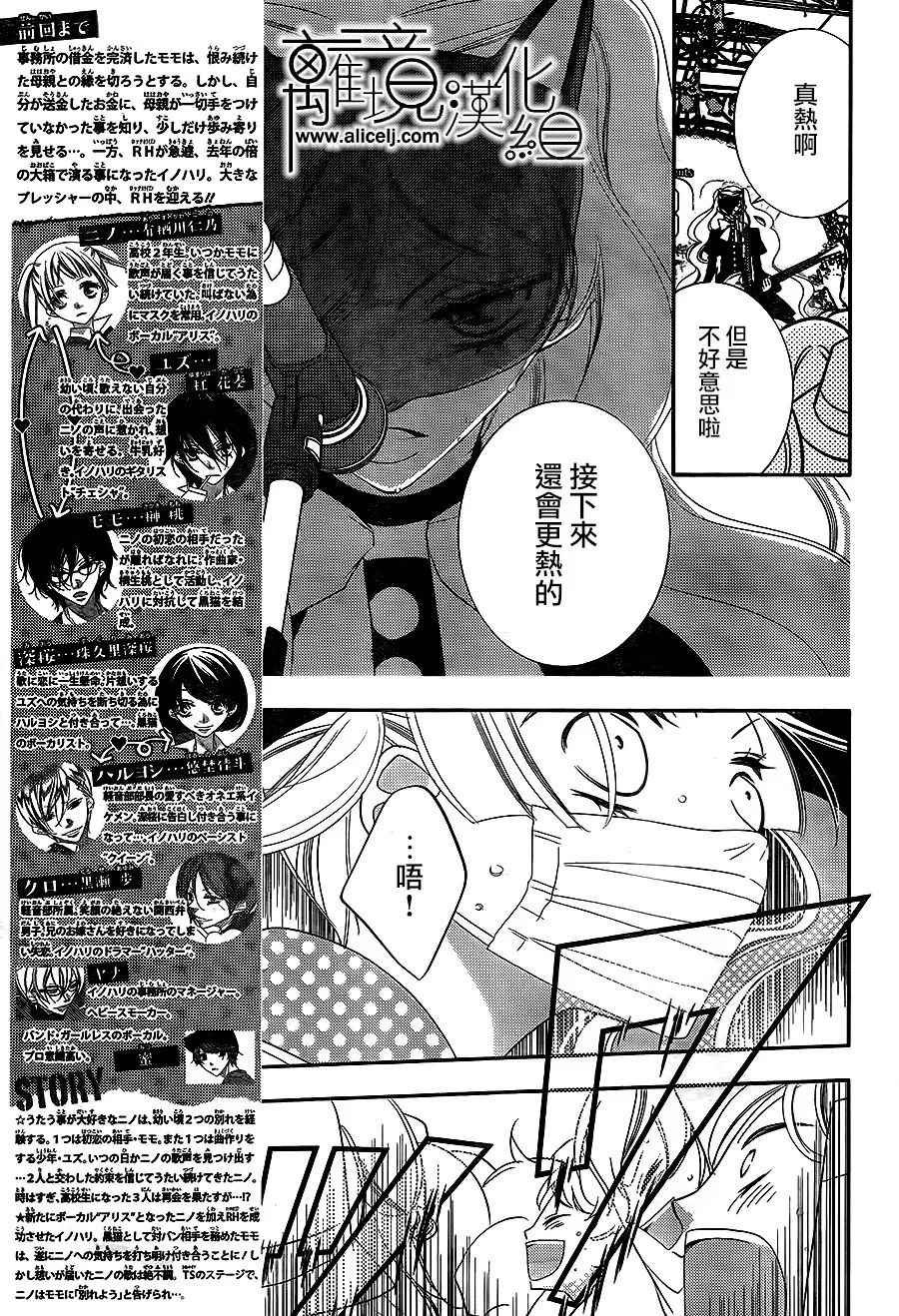 第83话