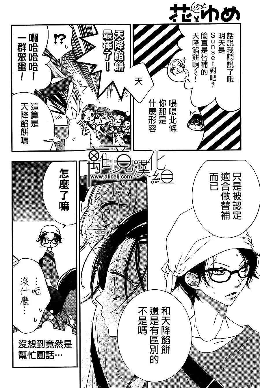 第83话