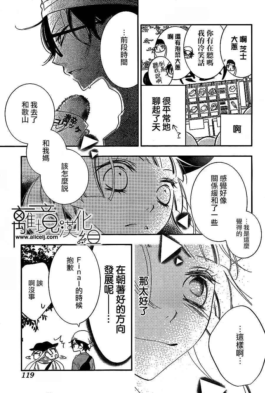 第83话