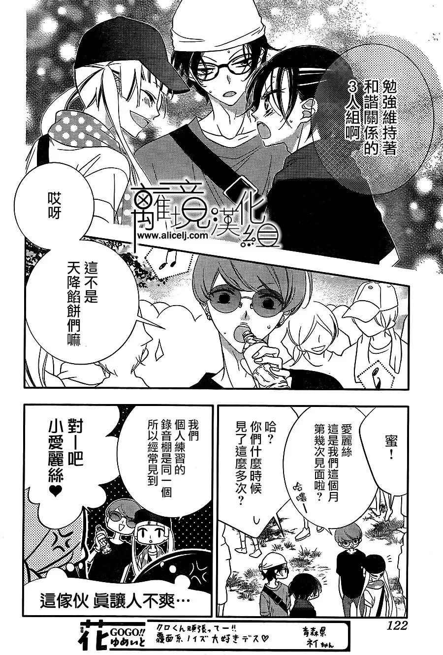 第83话