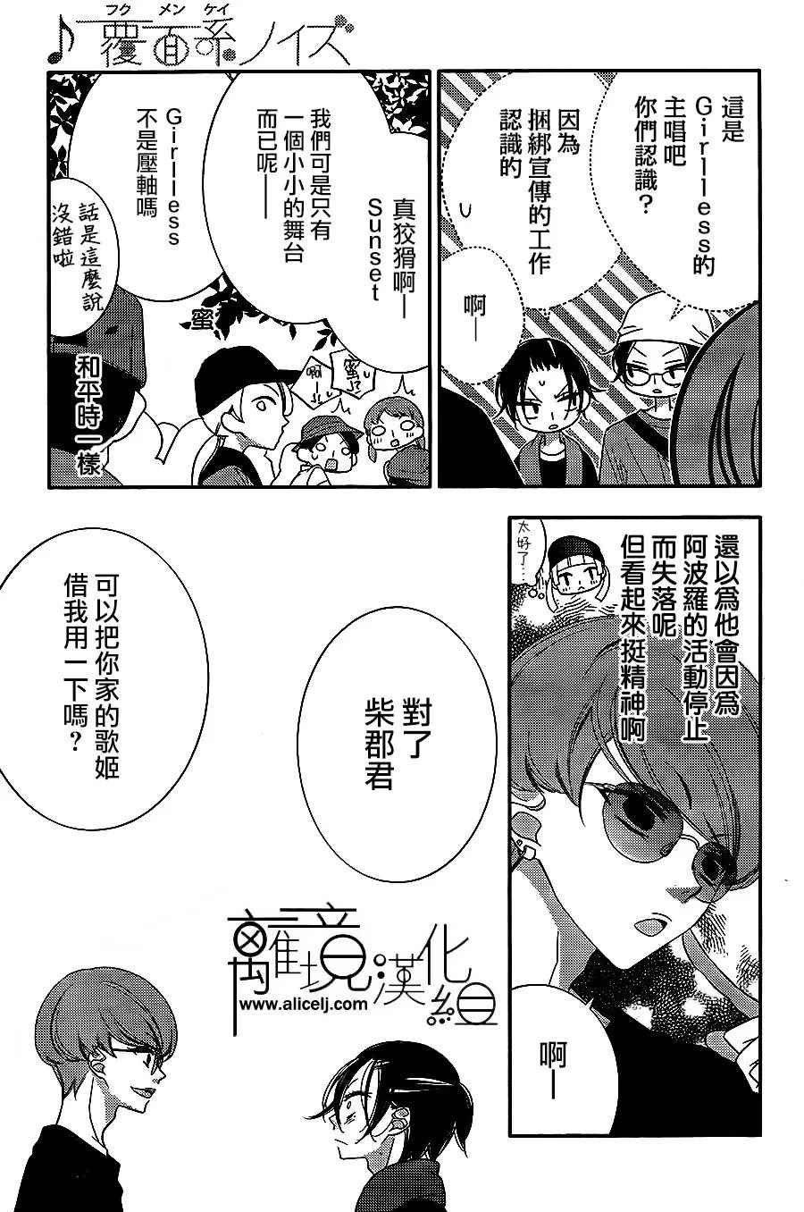 第83话