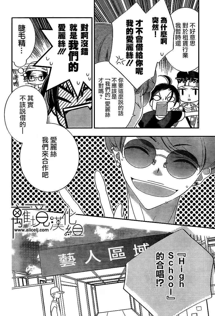 第83话