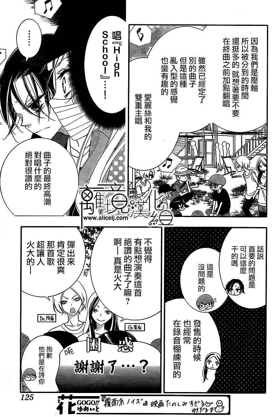 第83话