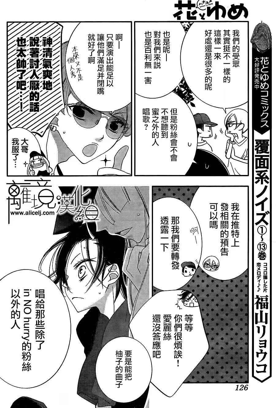 第83话