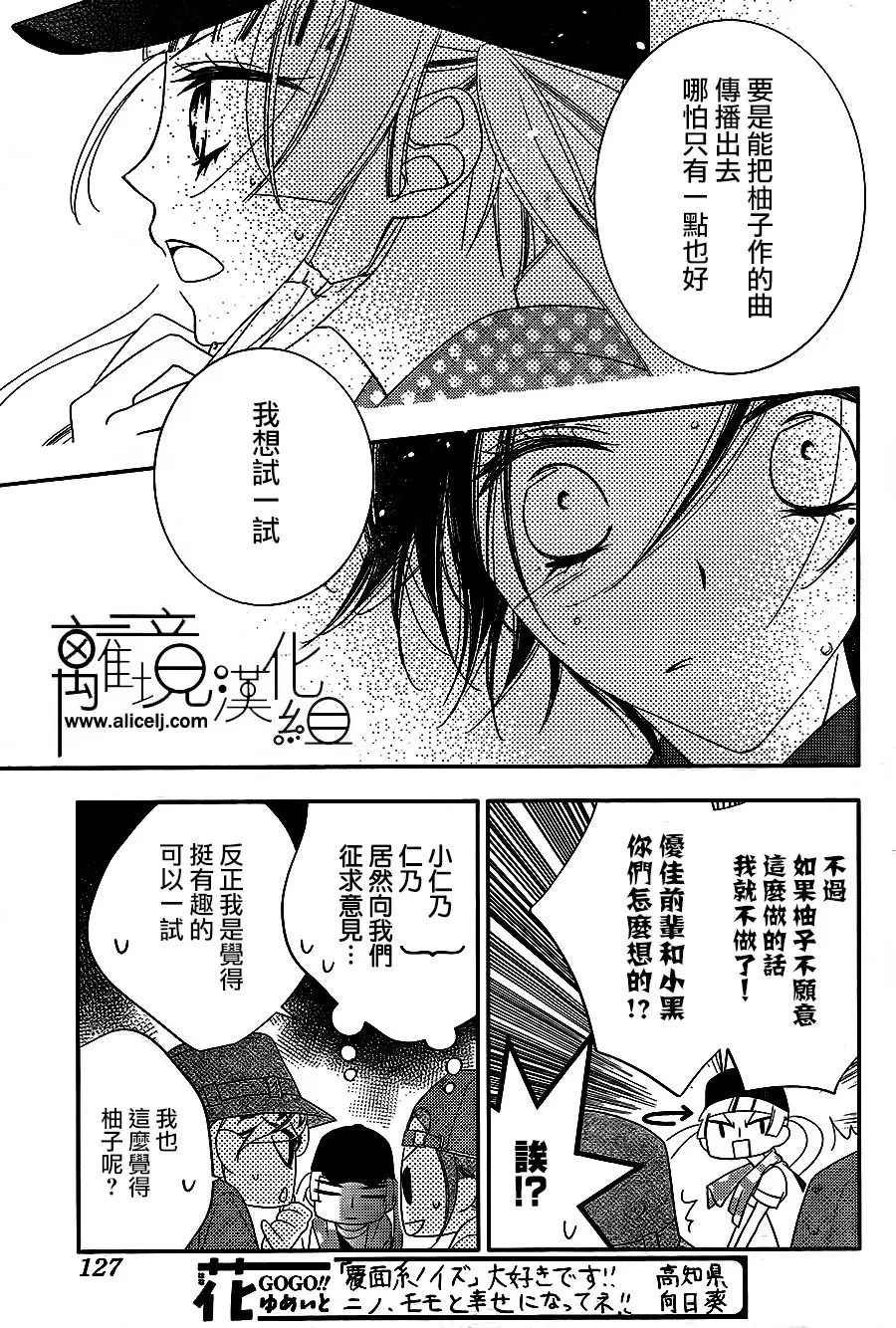 第83话