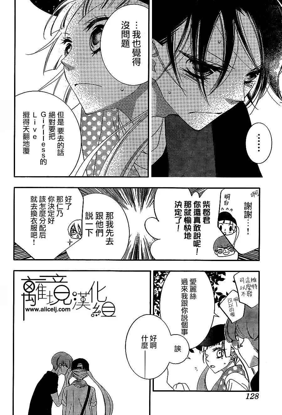 第83话