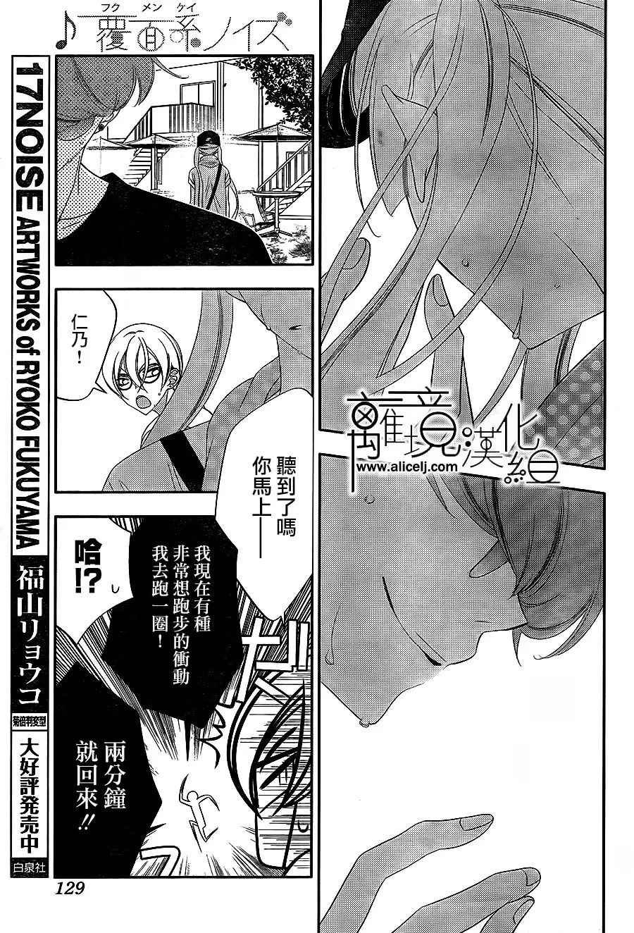第83话