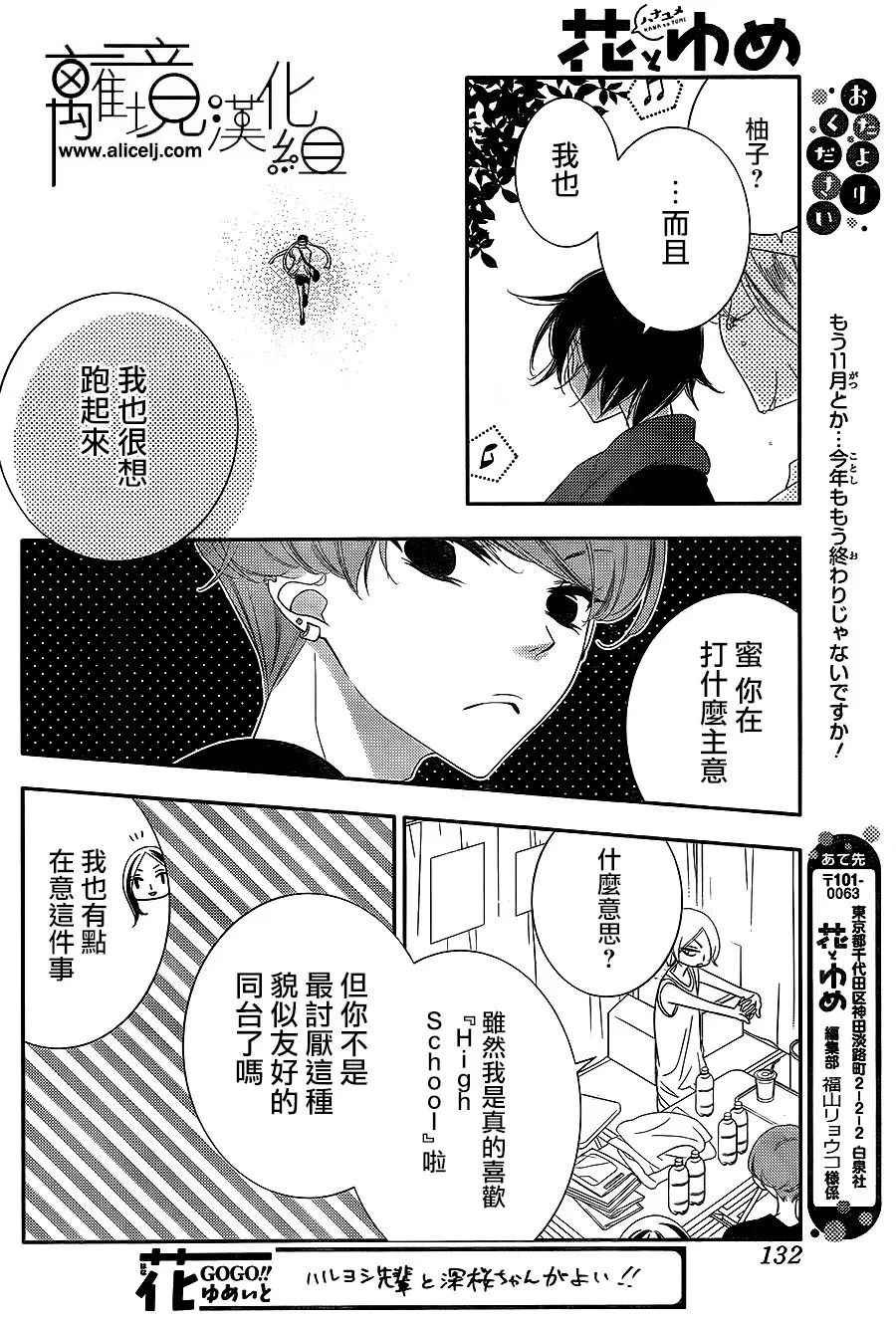 第83话