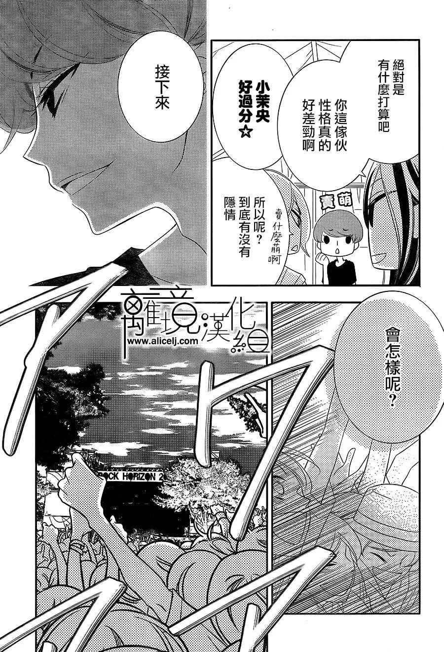 第83话