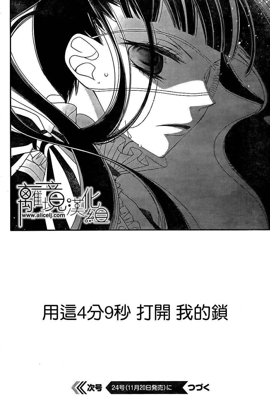 第83话