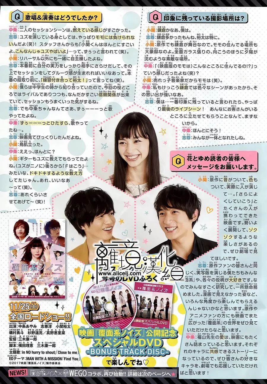 第84话