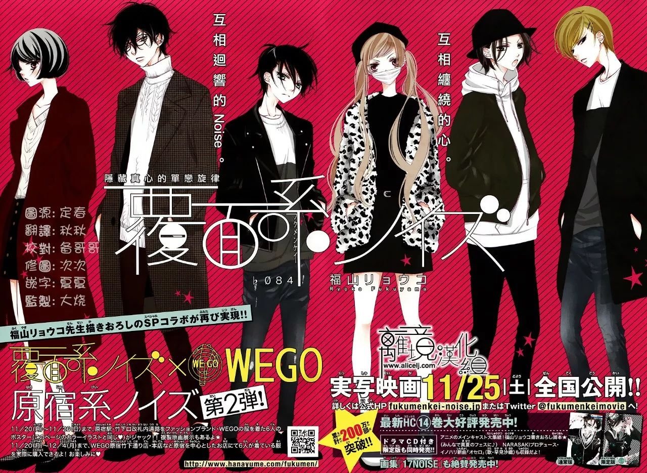 第84话