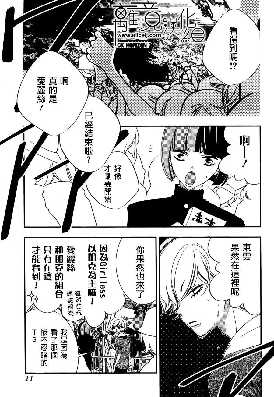 第84话