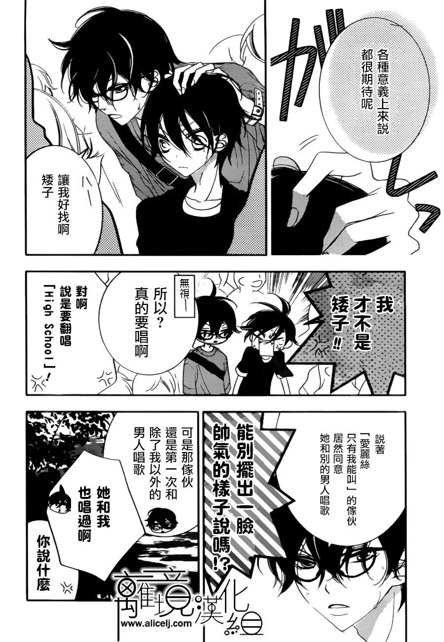 第84话