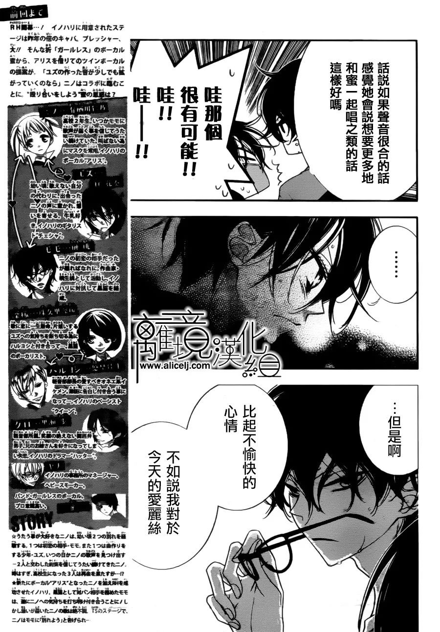 第84话