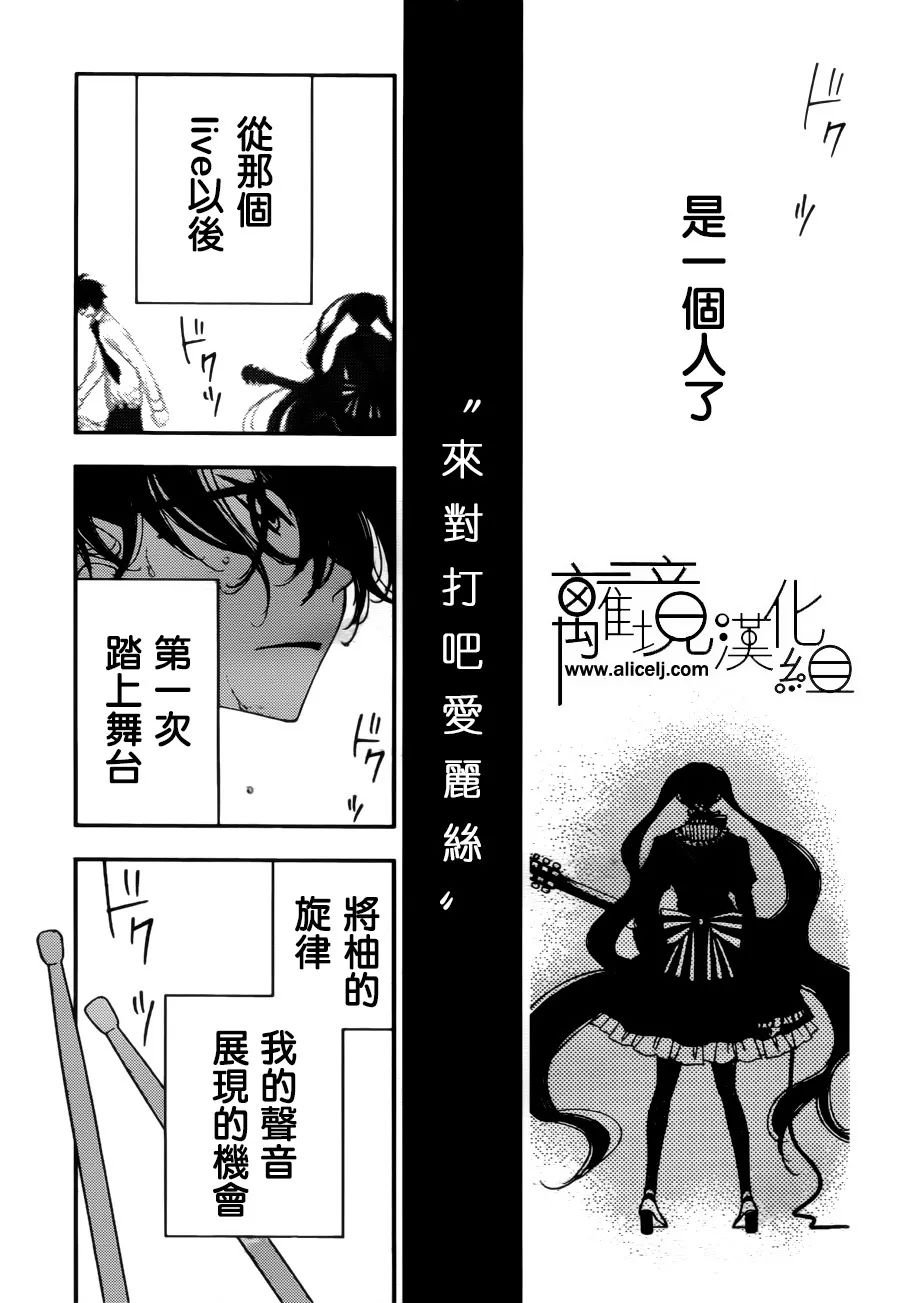 第84话
