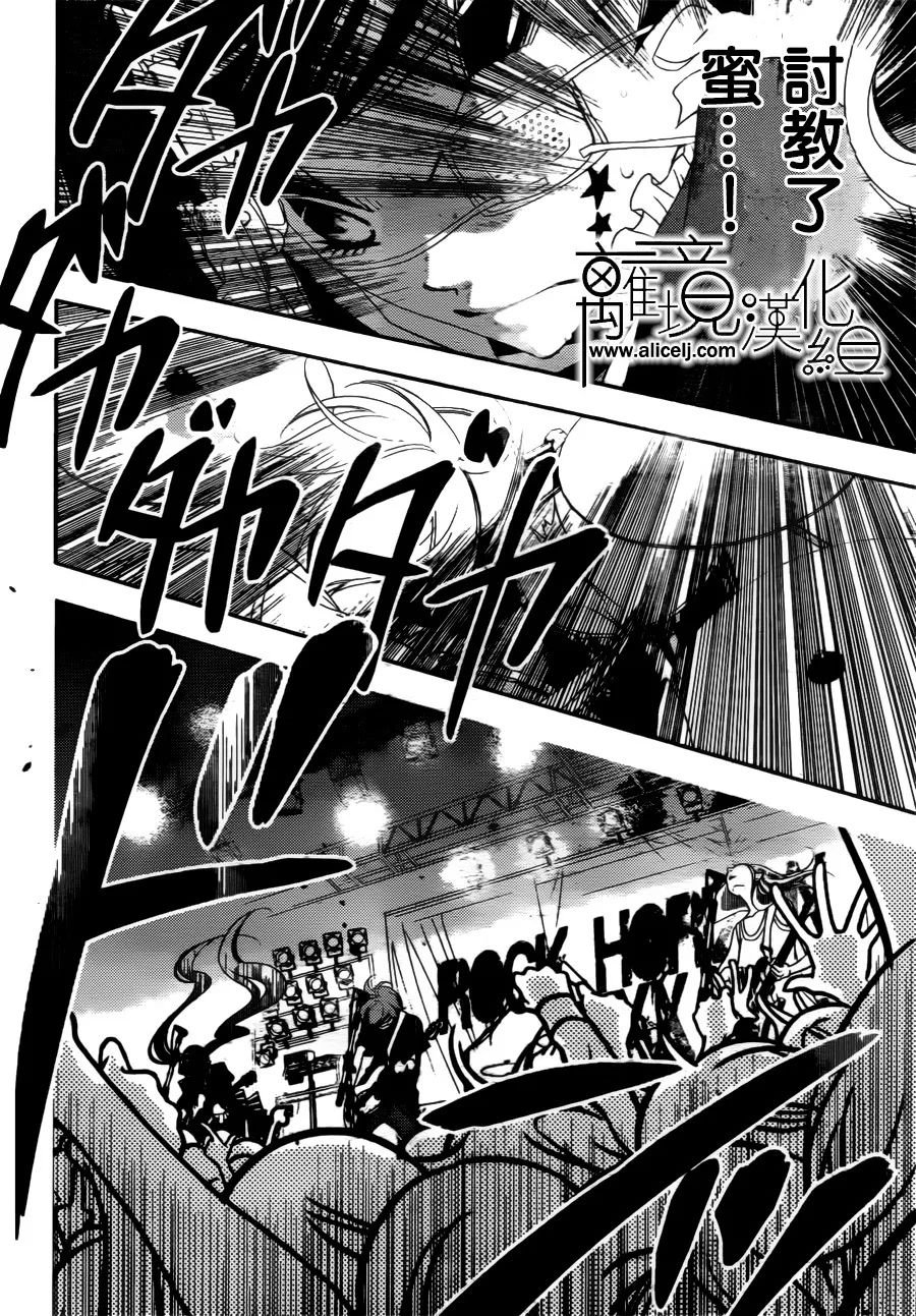 第84话