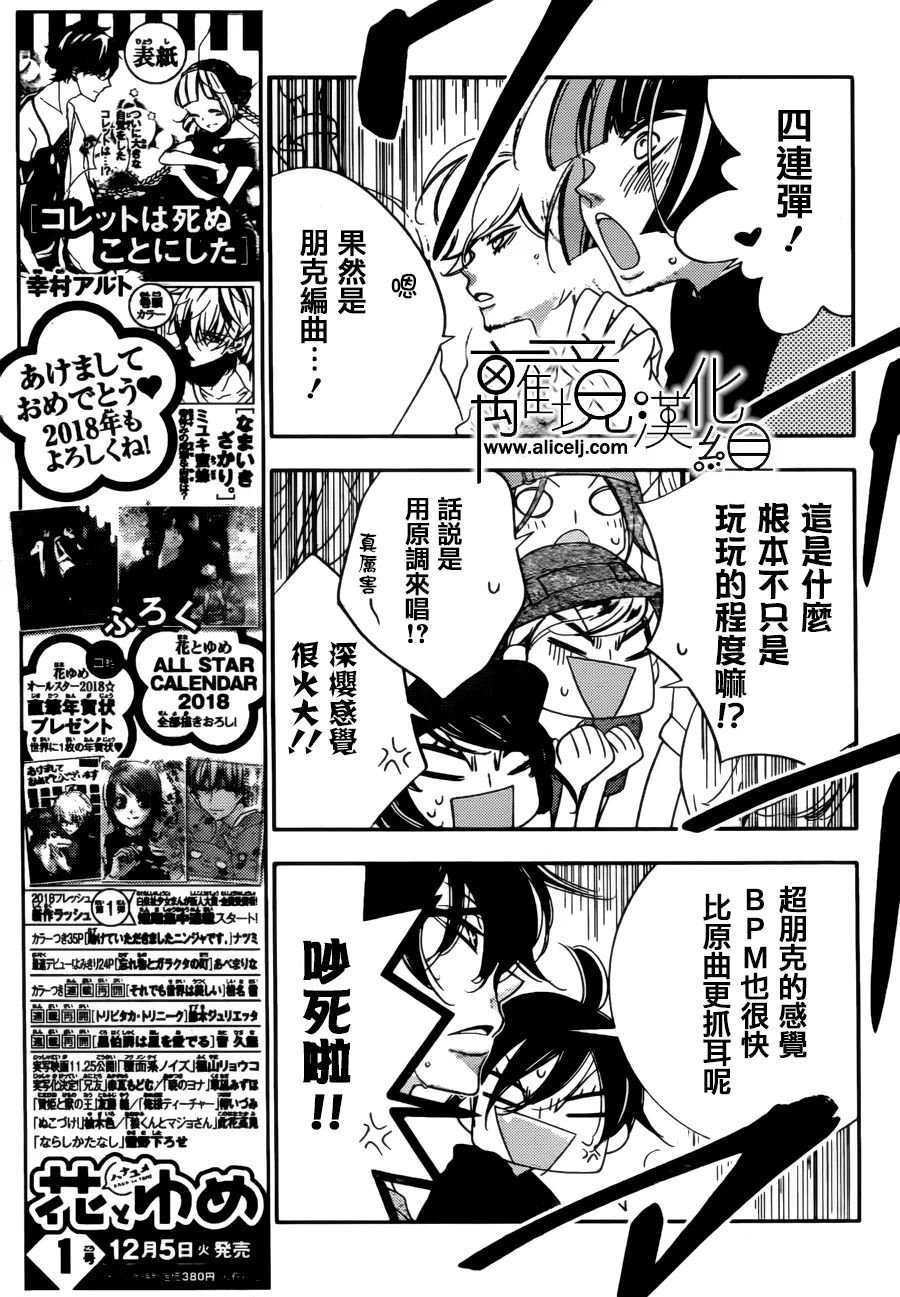 第84话