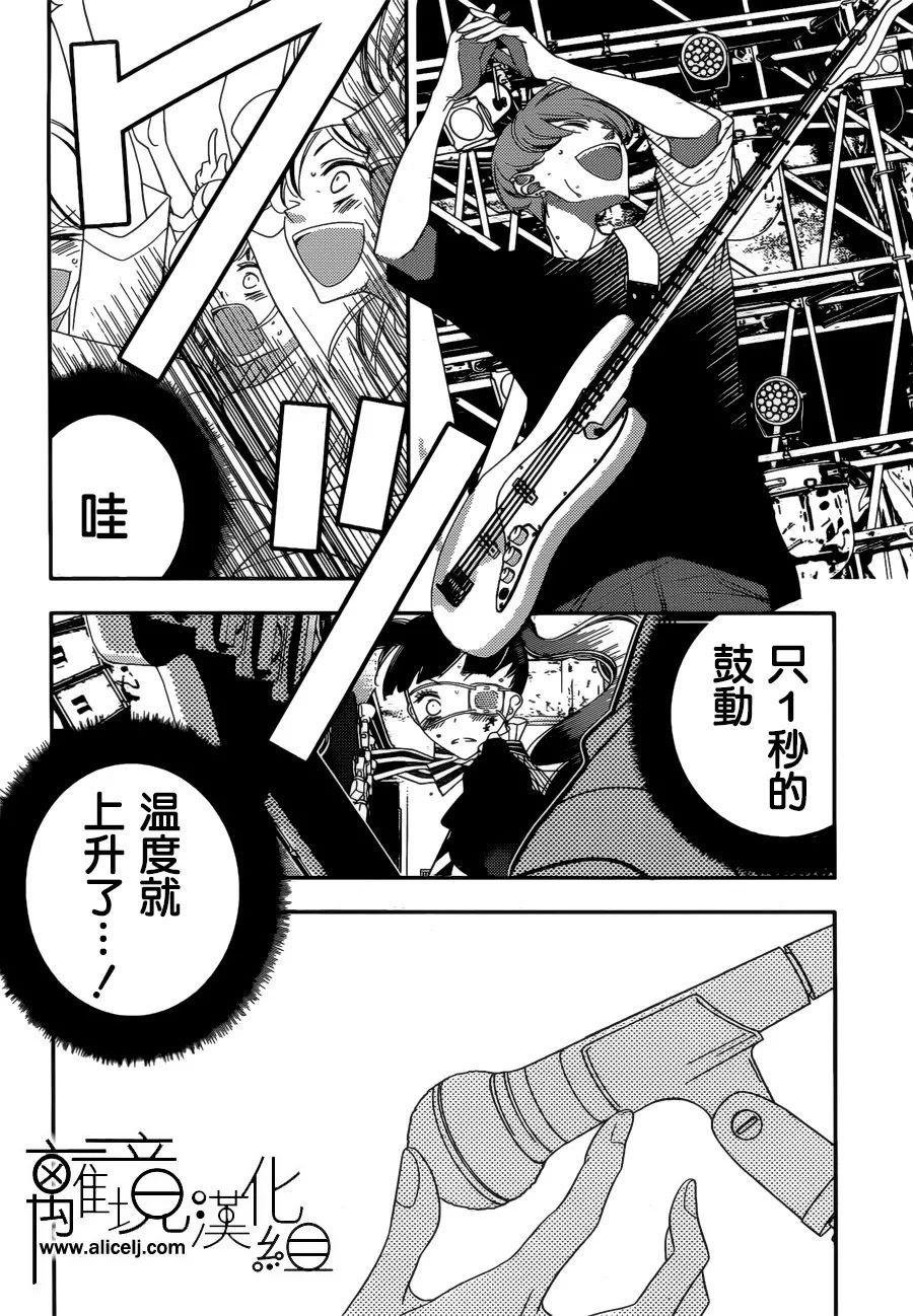 第84话