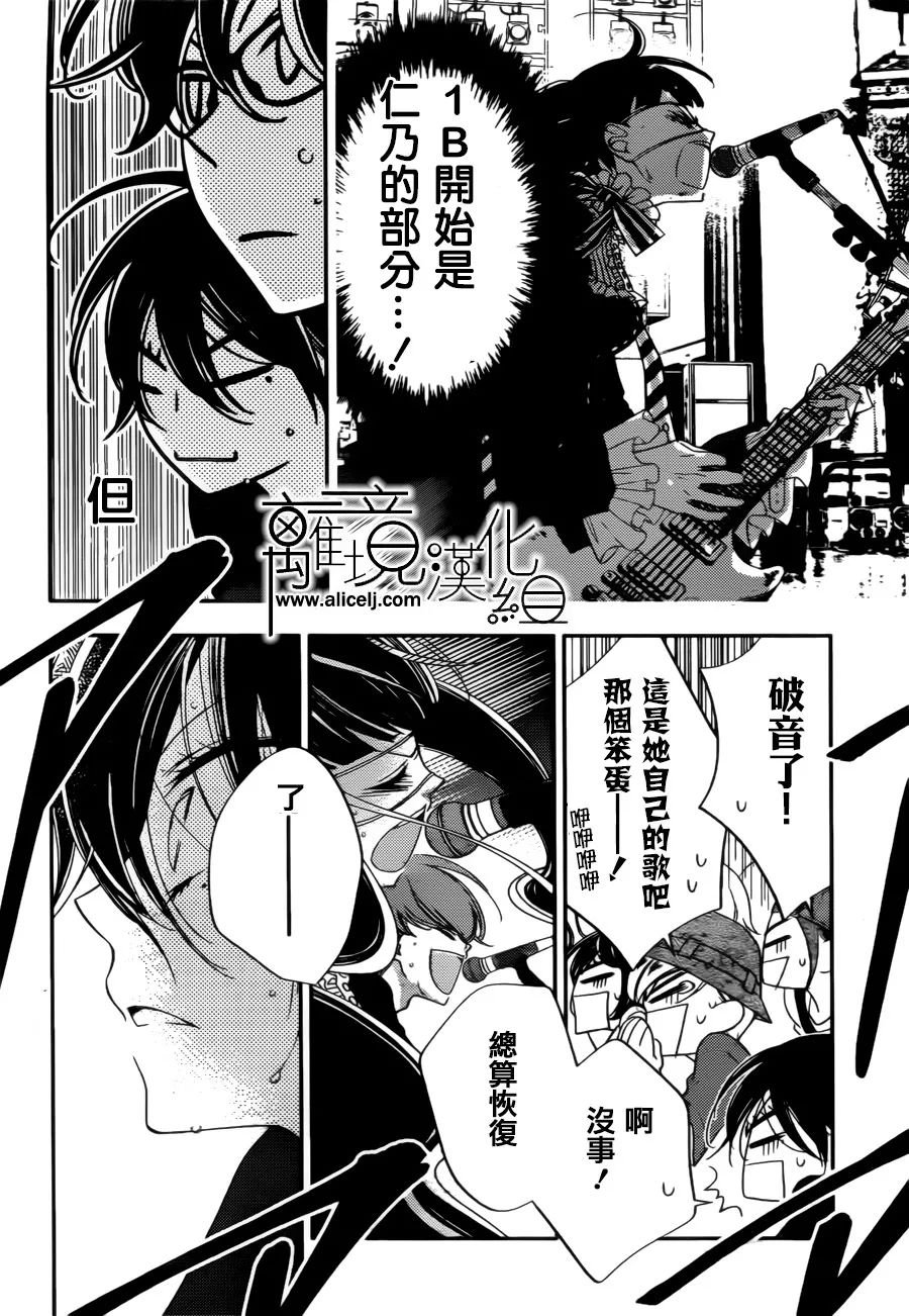 第84话