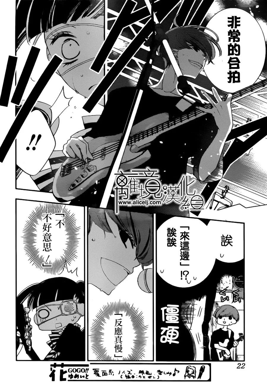 第84话