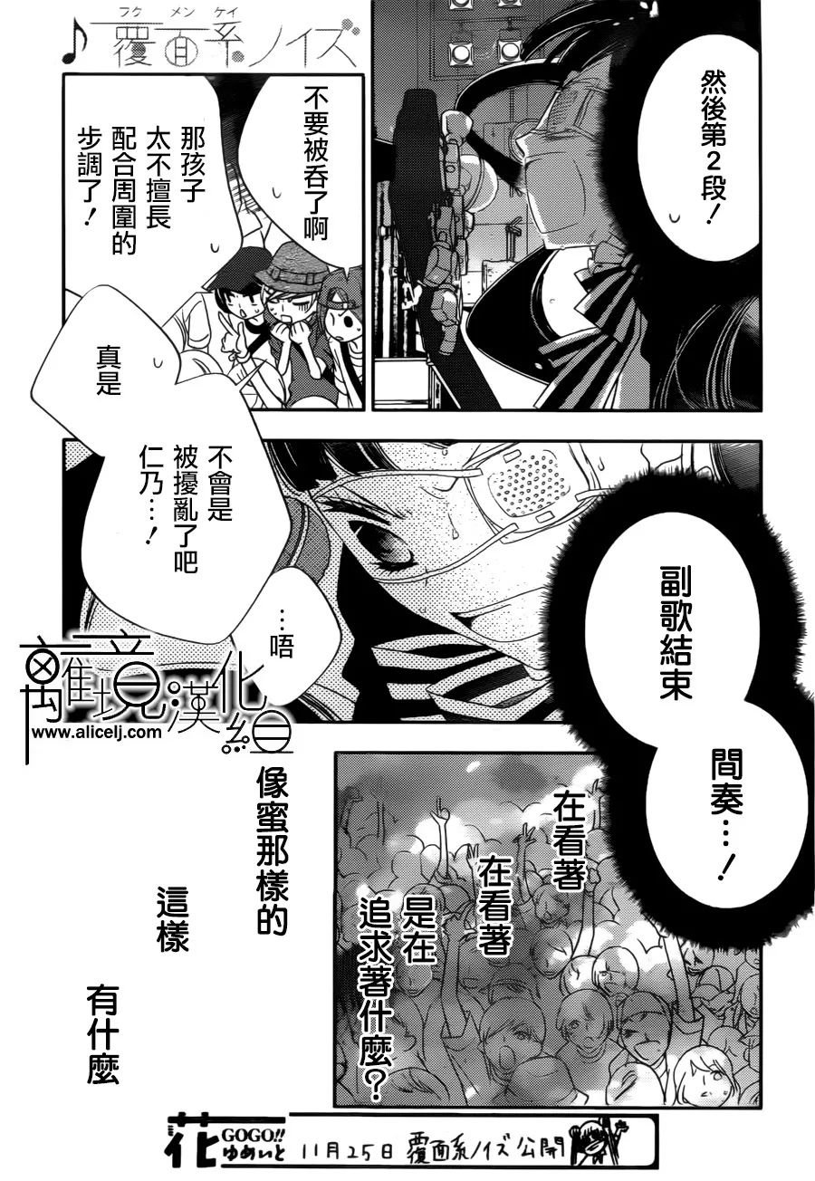 第84话