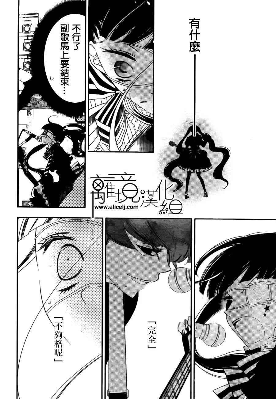 第84话