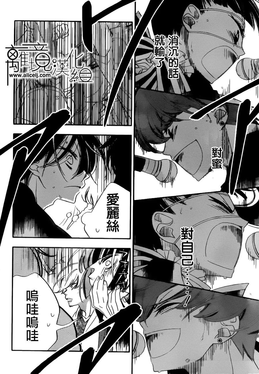 第84话