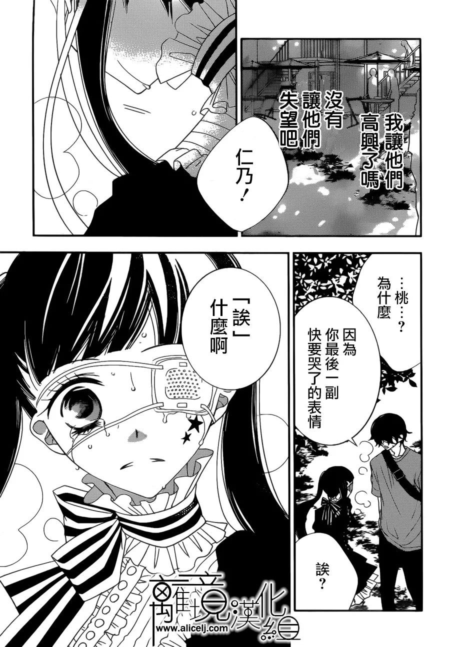 第84话