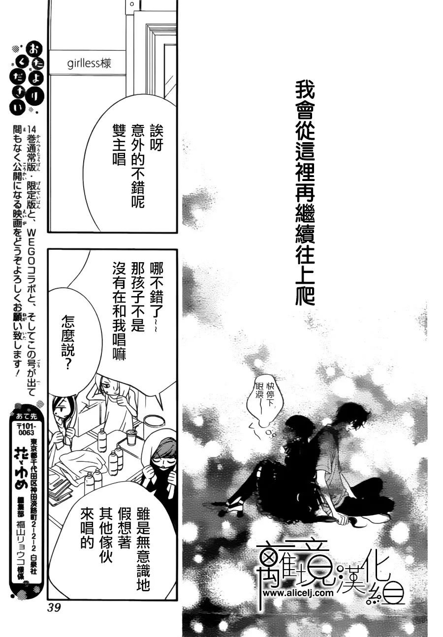 第84话