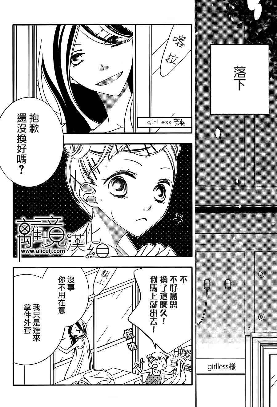 第85话