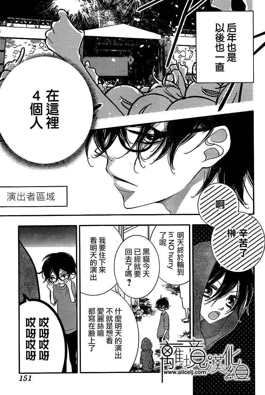 第85话