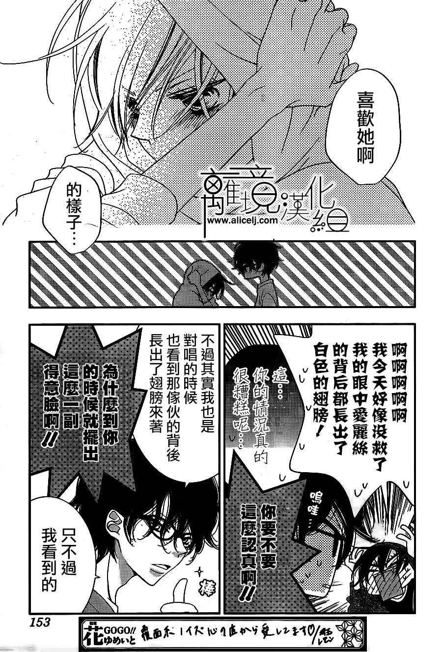 第85话