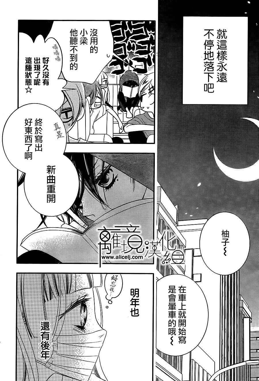 第85话