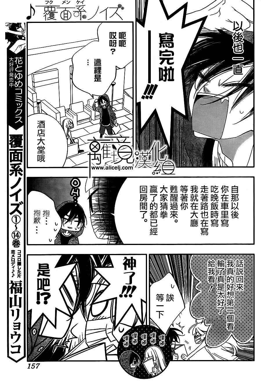 第85话