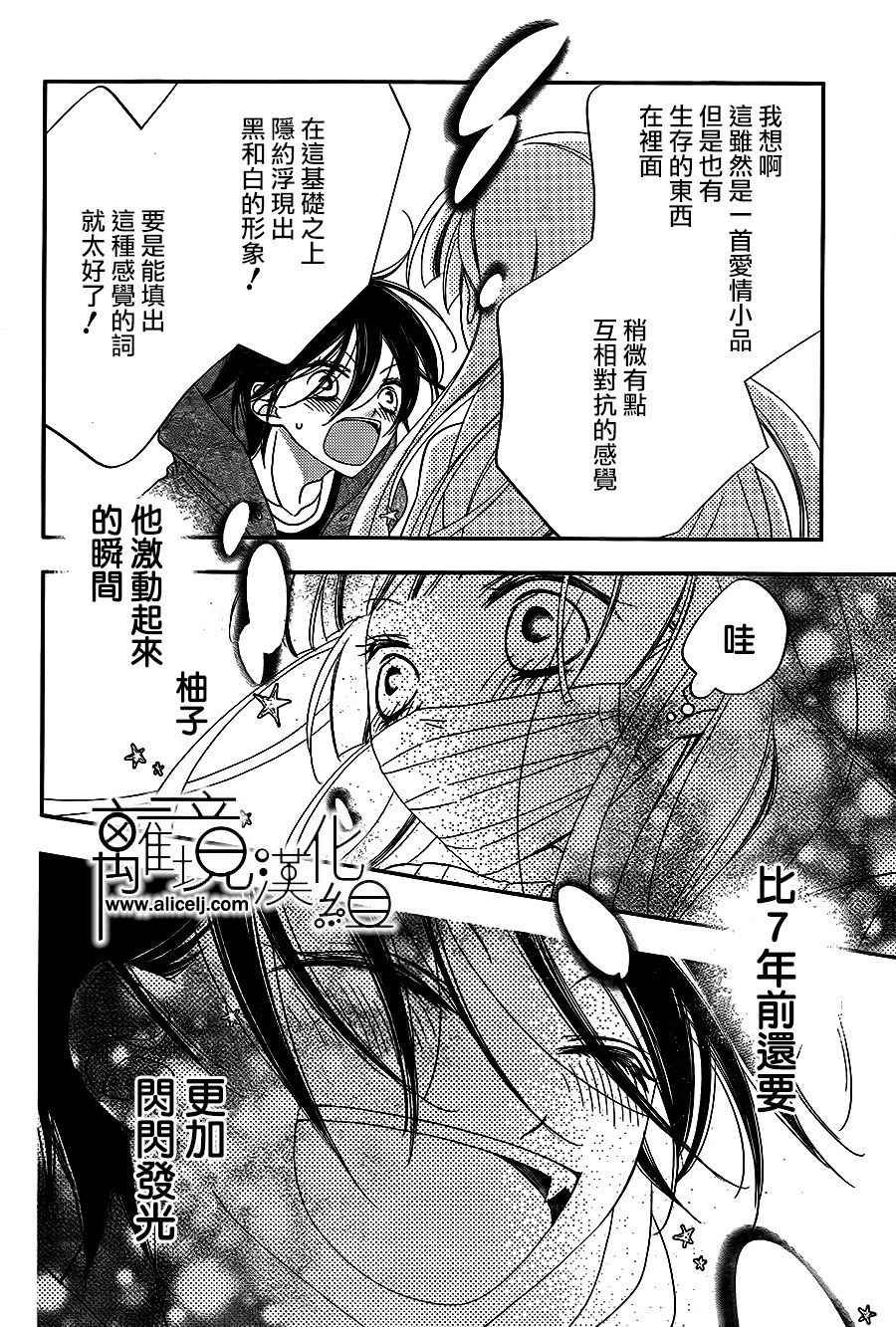 第85话
