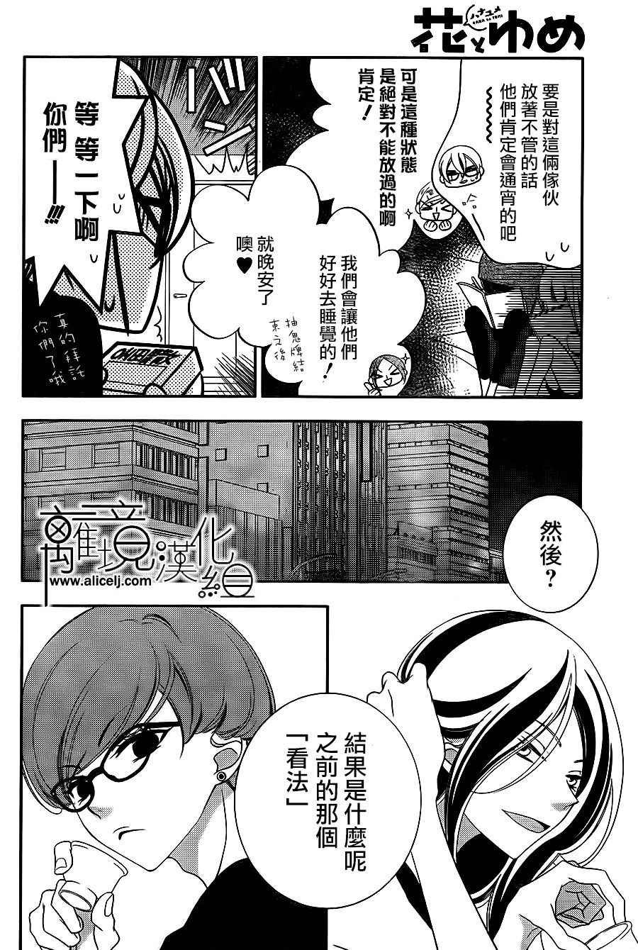 第85话