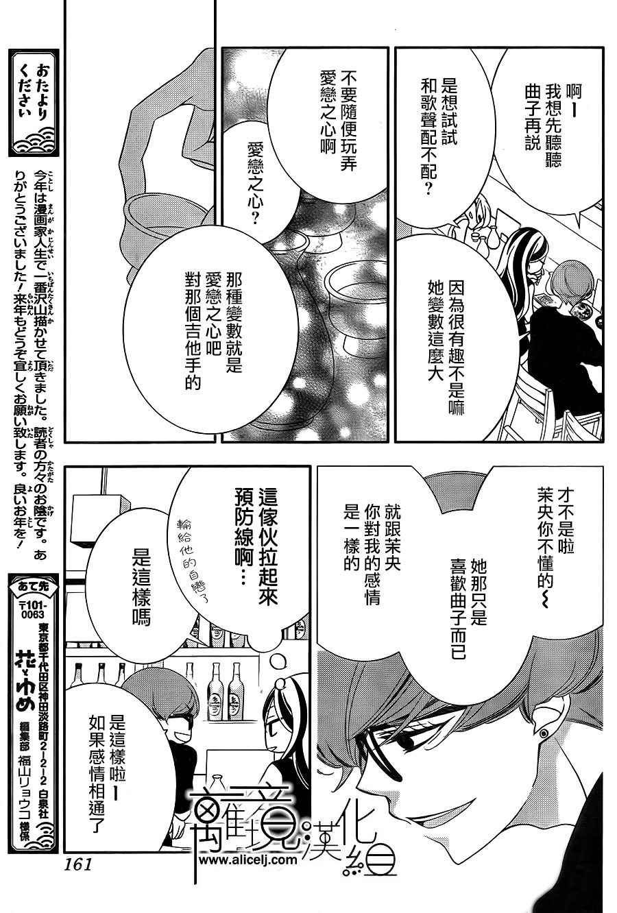 第85话