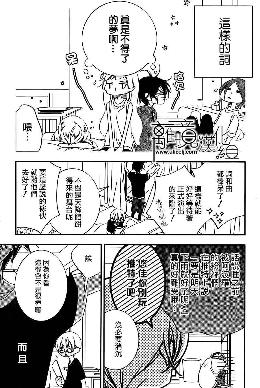 第85话