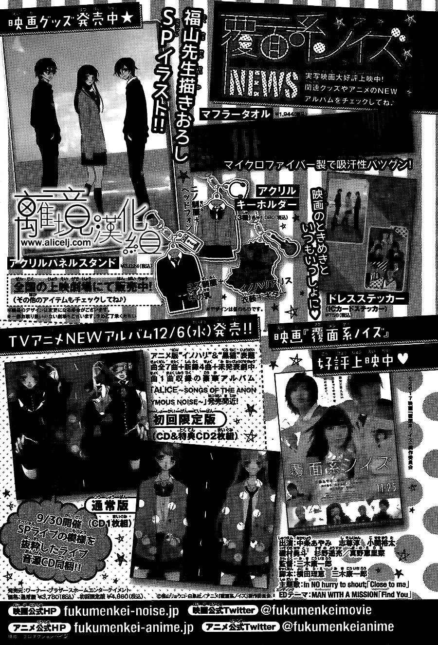 第85话