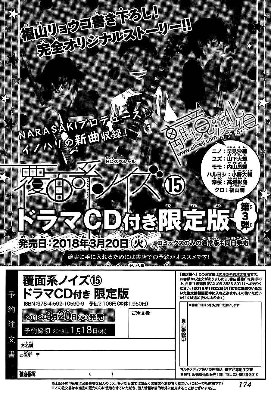 第85话