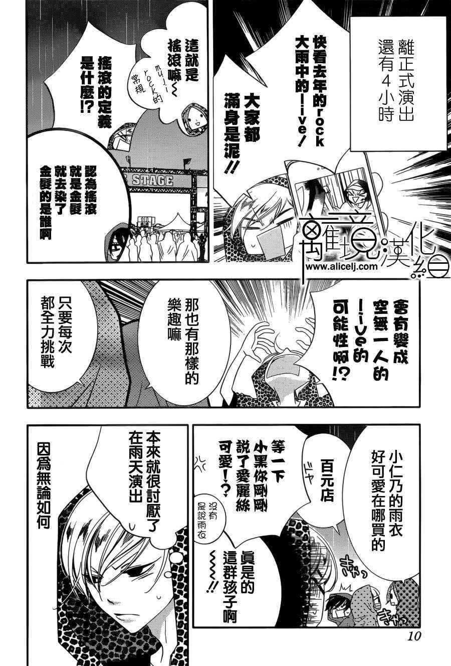 第86话