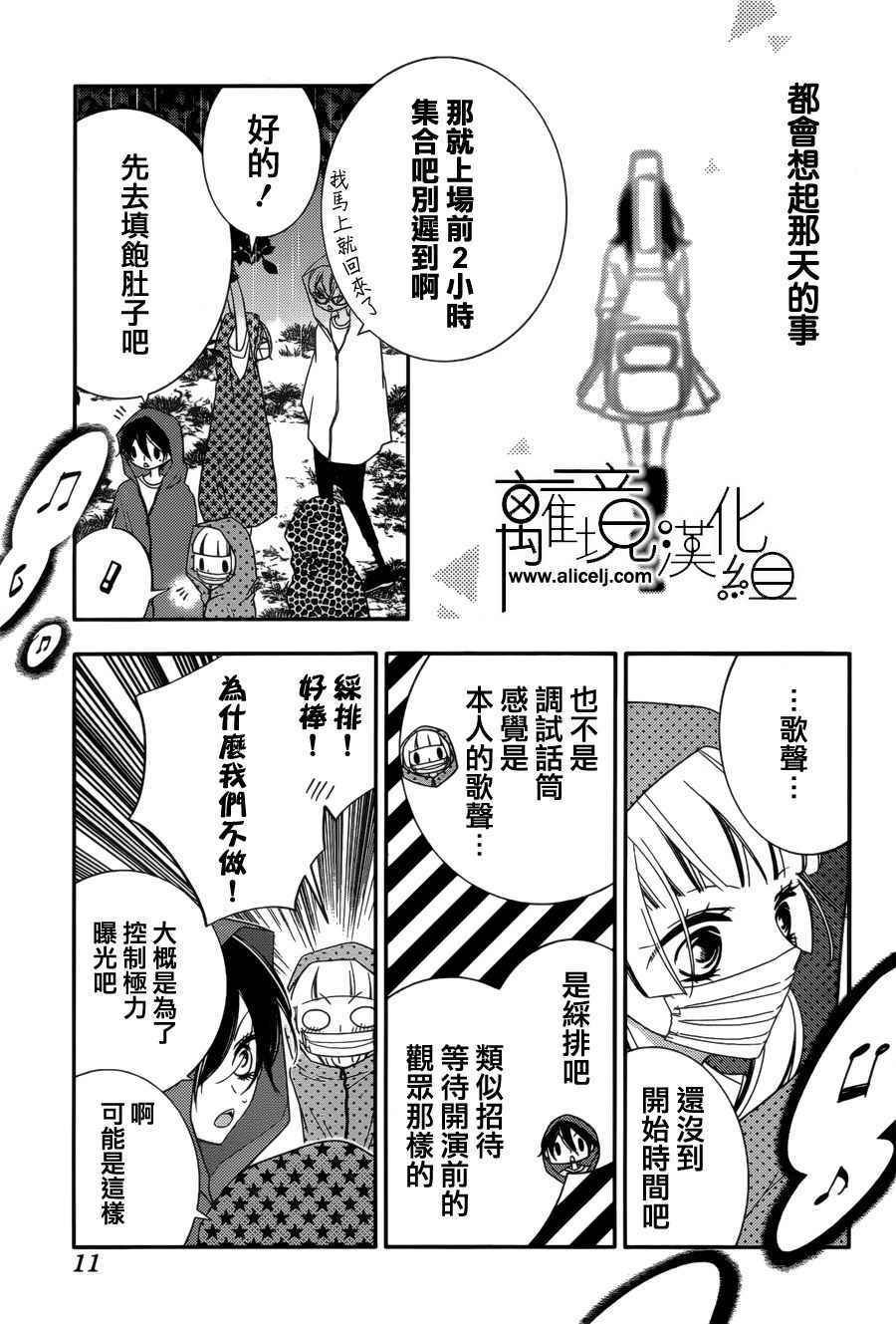 第86话