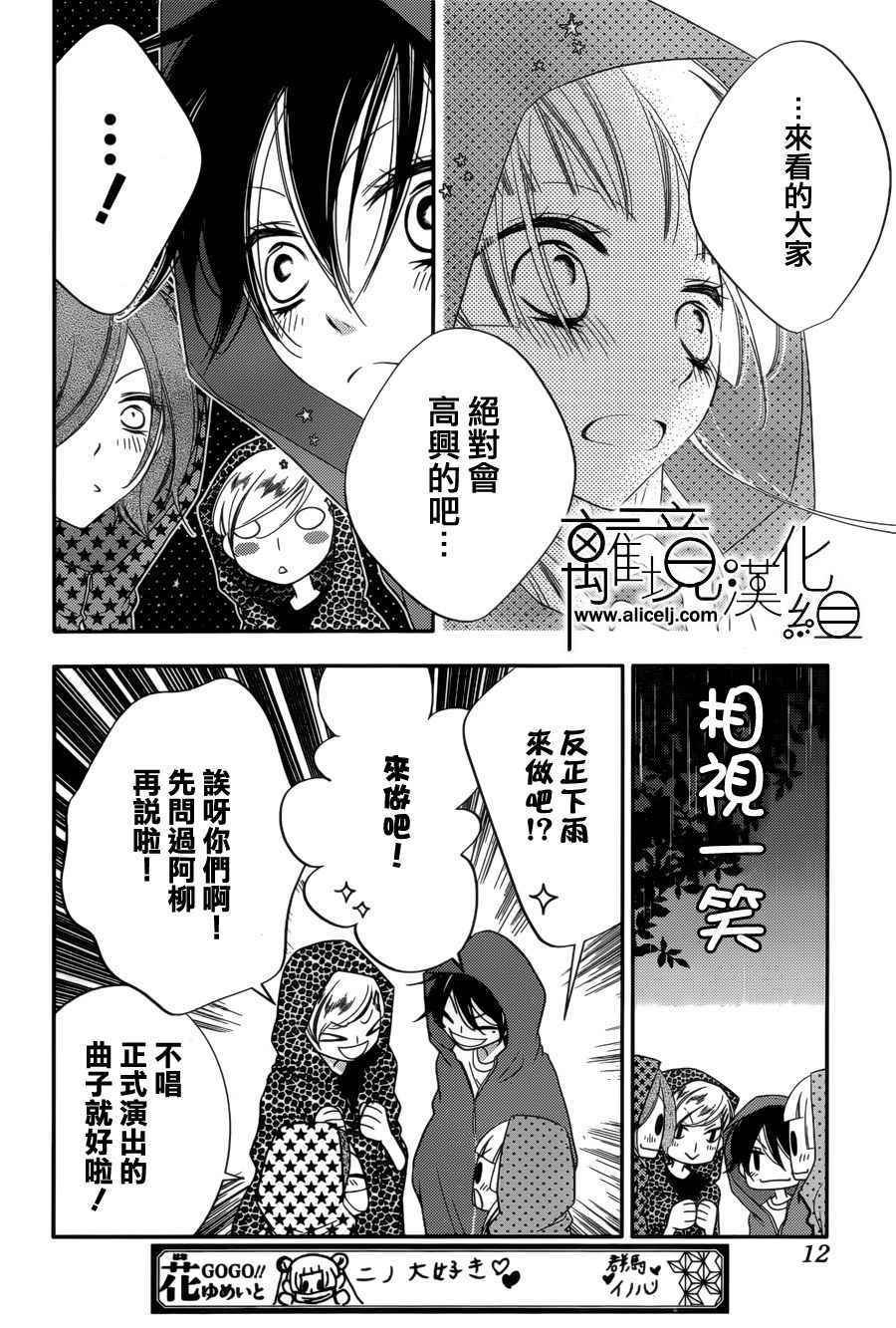 第86话