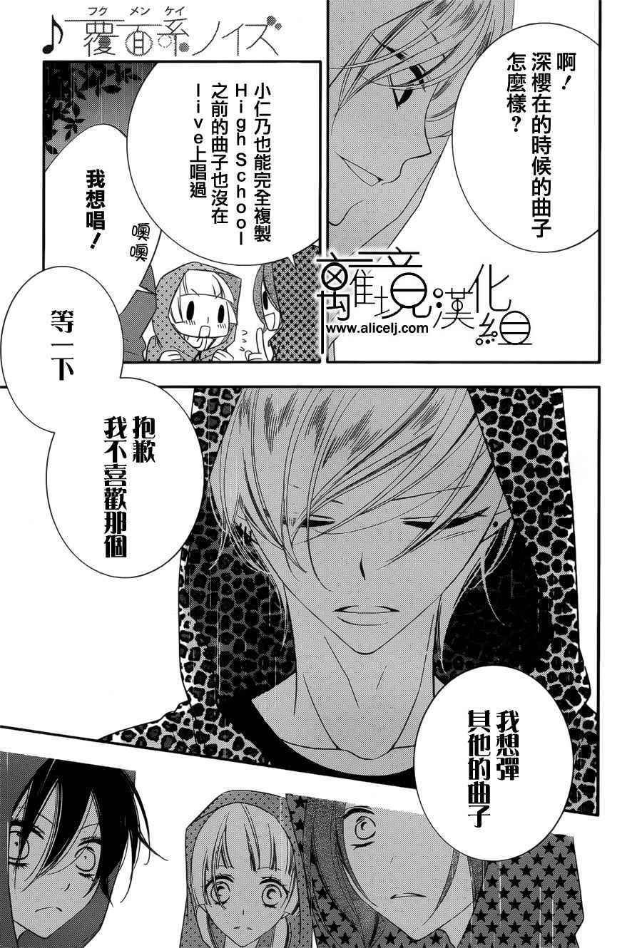 第86话