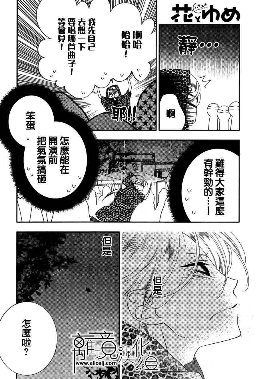 第86话